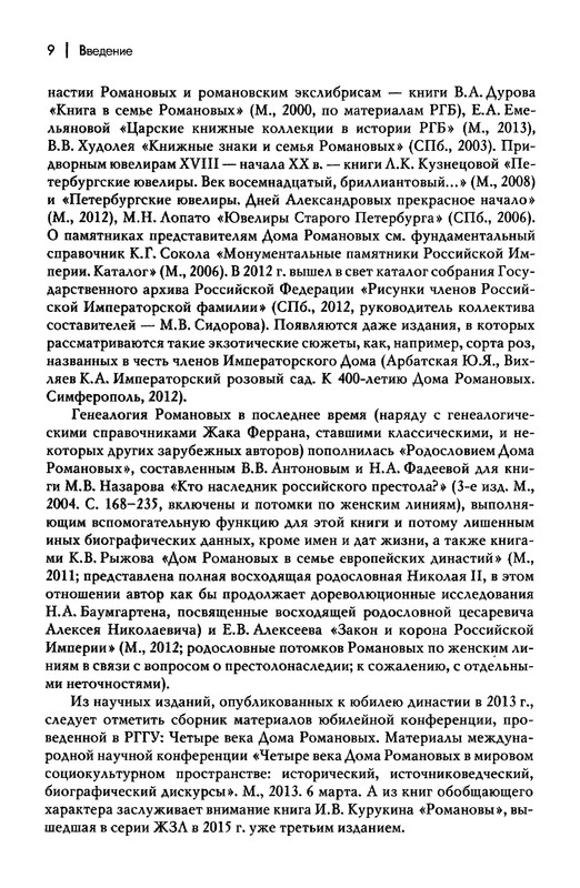 p0011