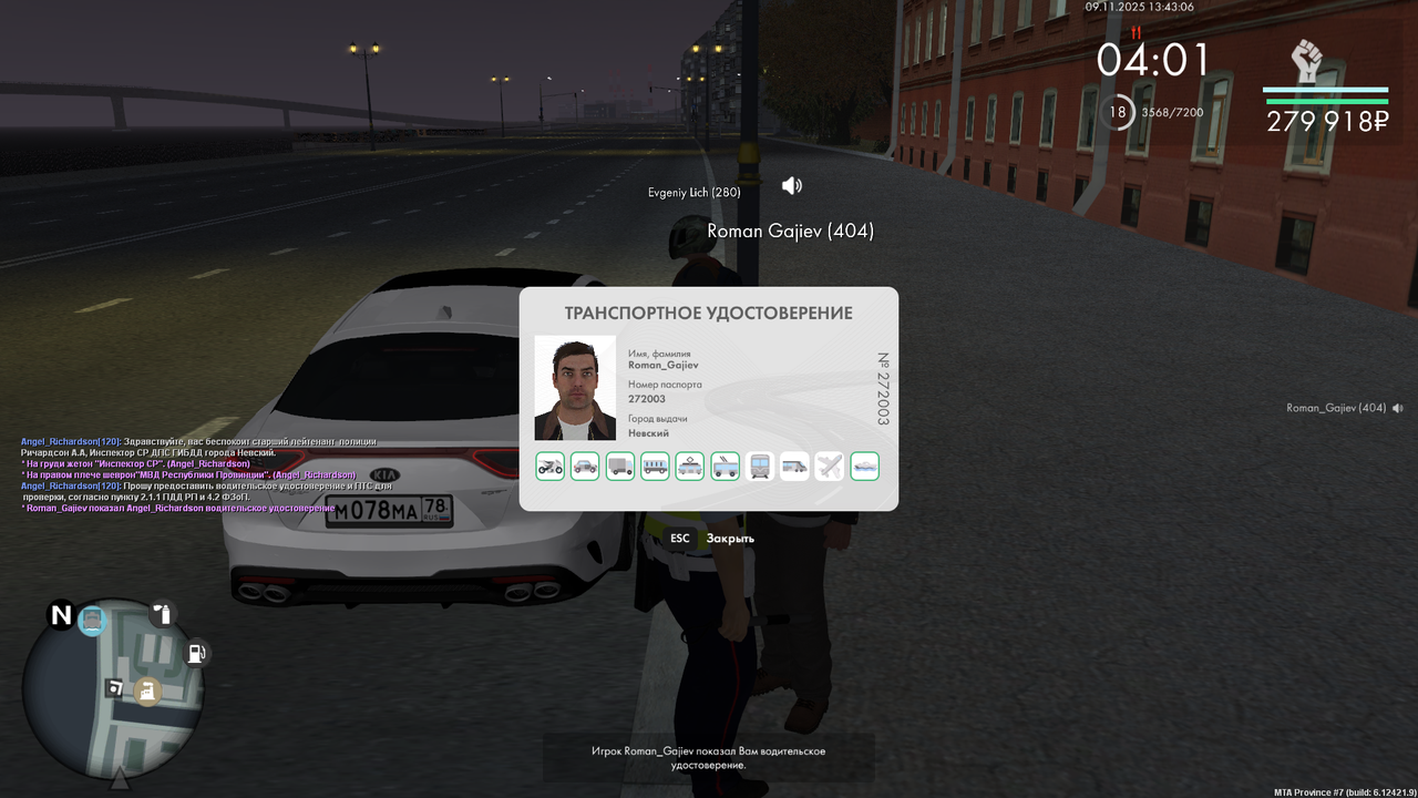 mta screen 2025 11 09 13 43 05