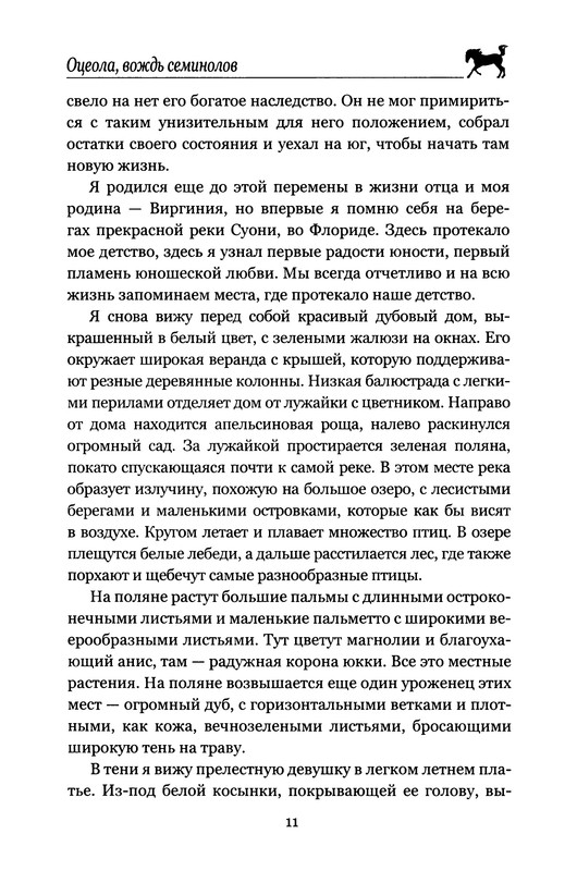 p0013