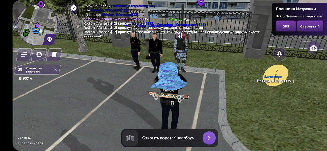 Screenshot_20250531_083519_MATRESHKA