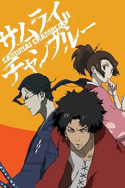 Anime cover image