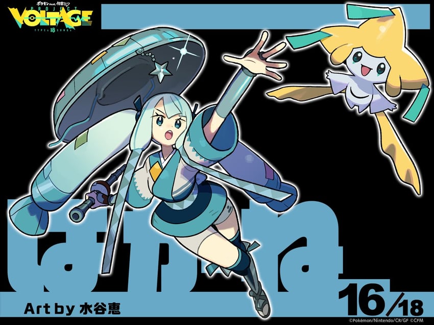 hatsune-miku-jirachi-and-steel-miku-poke
