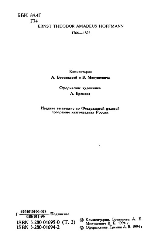 p0006