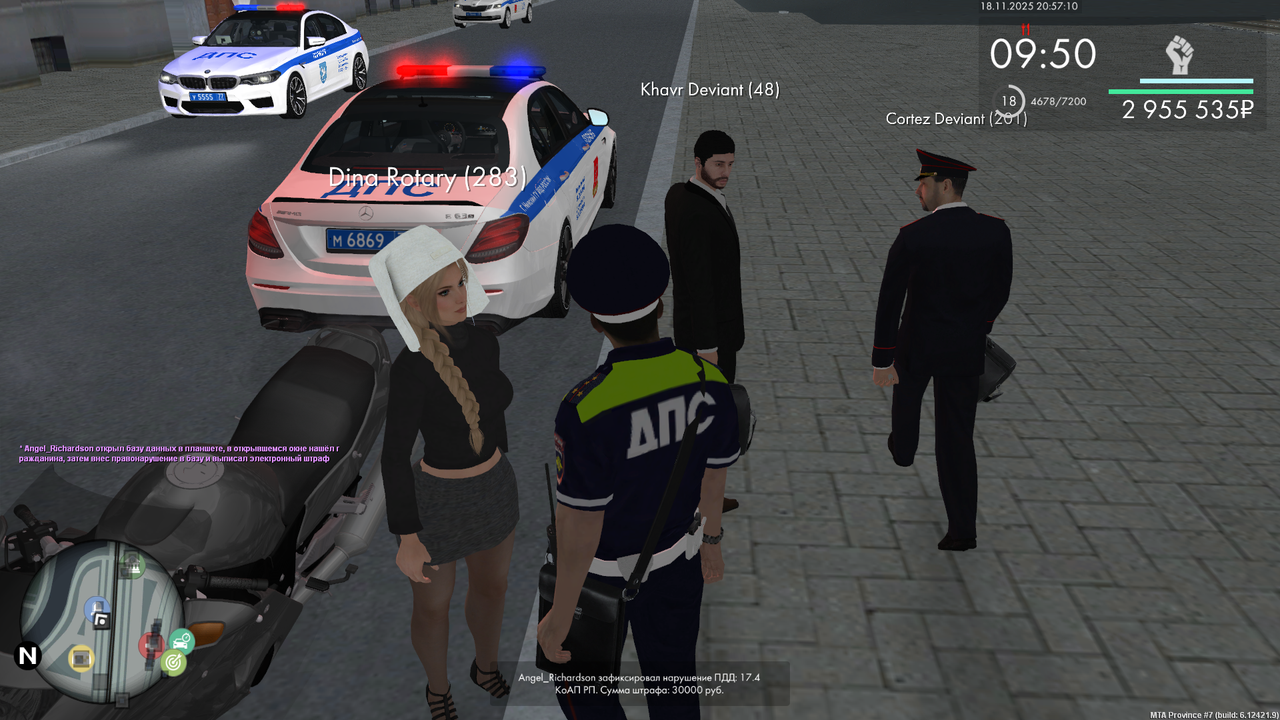 mta screen 2025 11 18 20 57 11