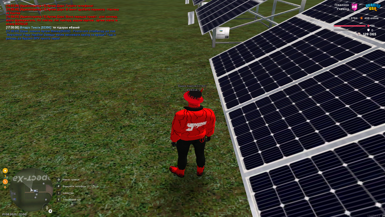 UKRAINE GTA 21.08.2025 17_00_16