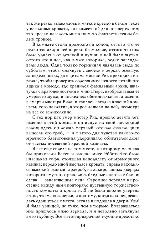 ITD000000001247446-page-0014