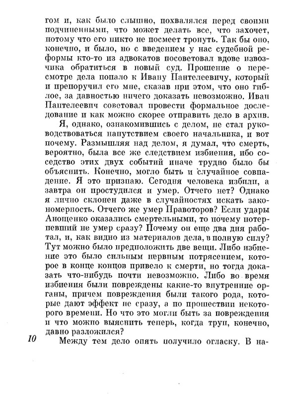 p0014