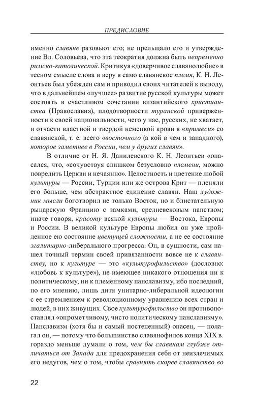 p0023