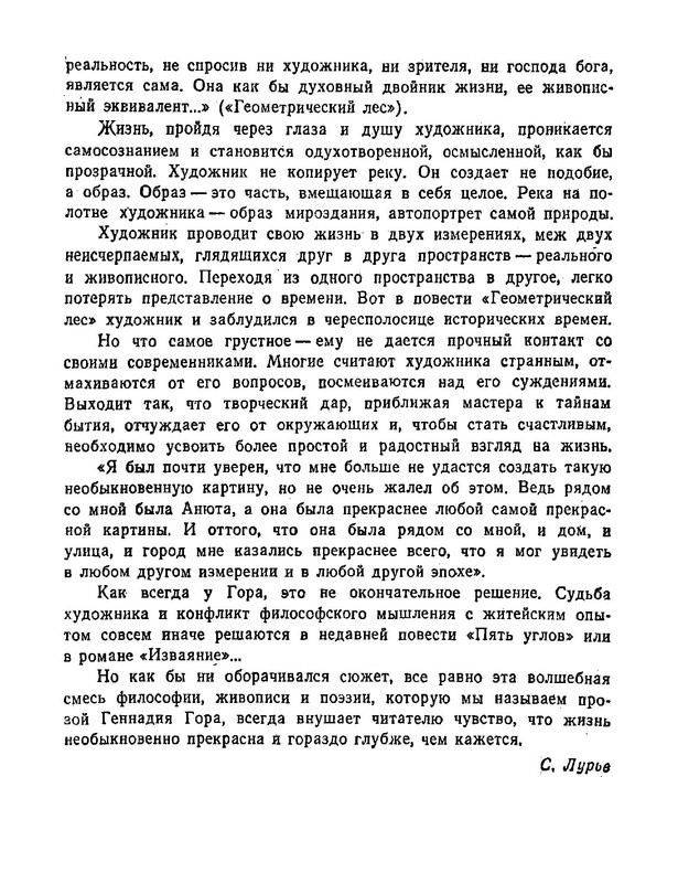 p0048
