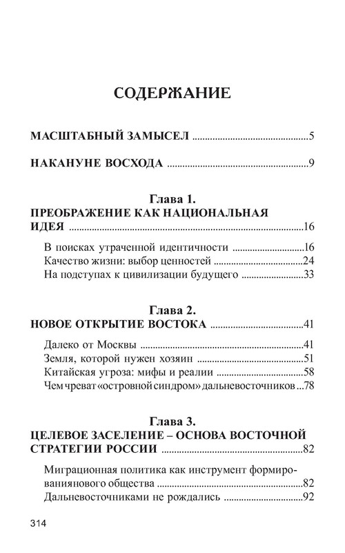 p0010