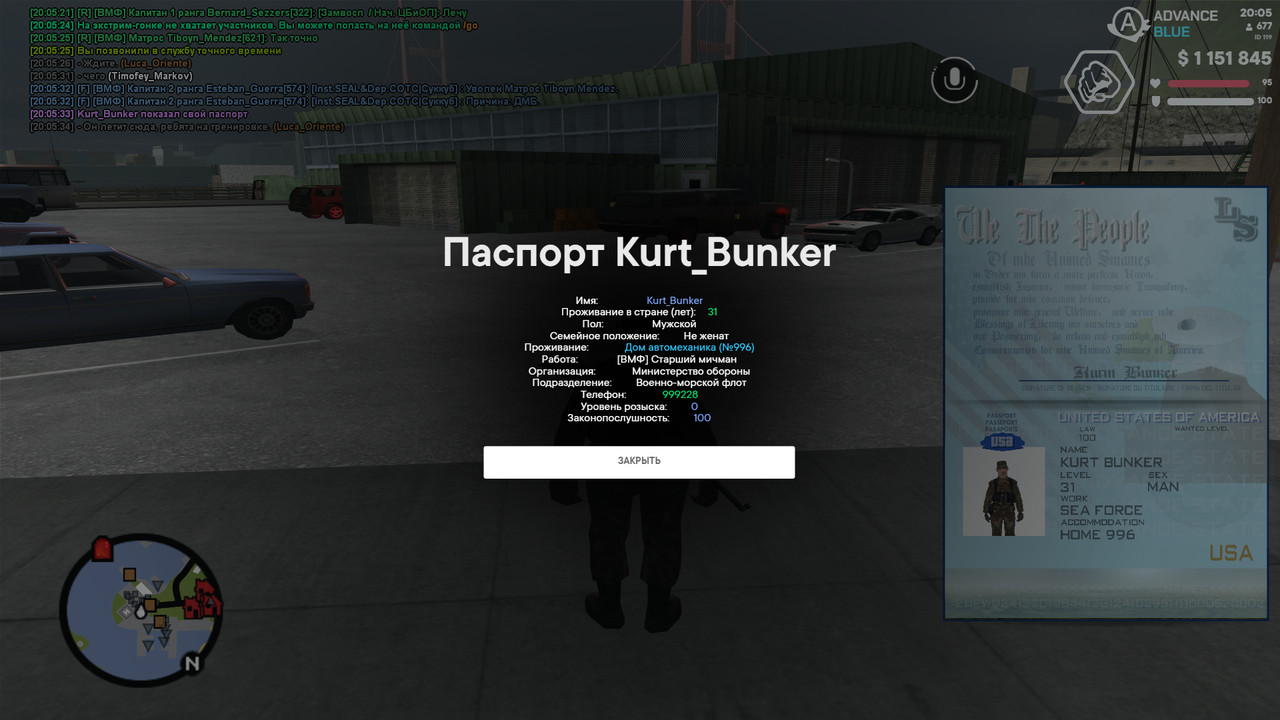 screenshot 2026 08 11 20 05 35 104