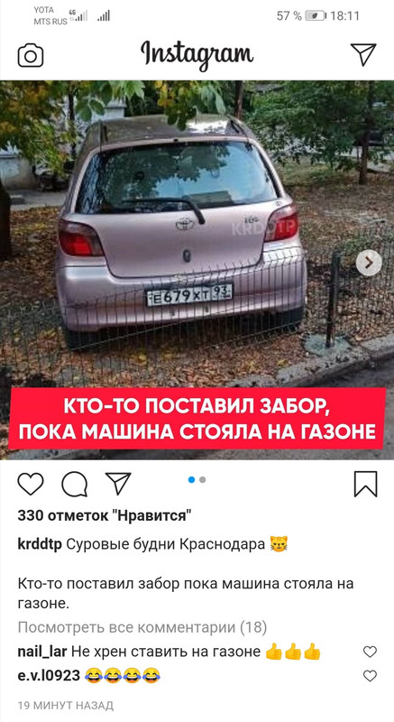 Screenshot_20201025_181214