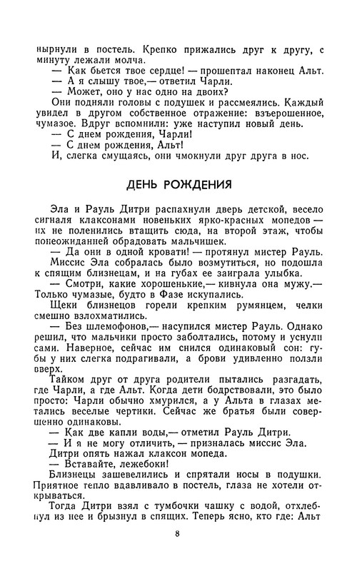 p0012