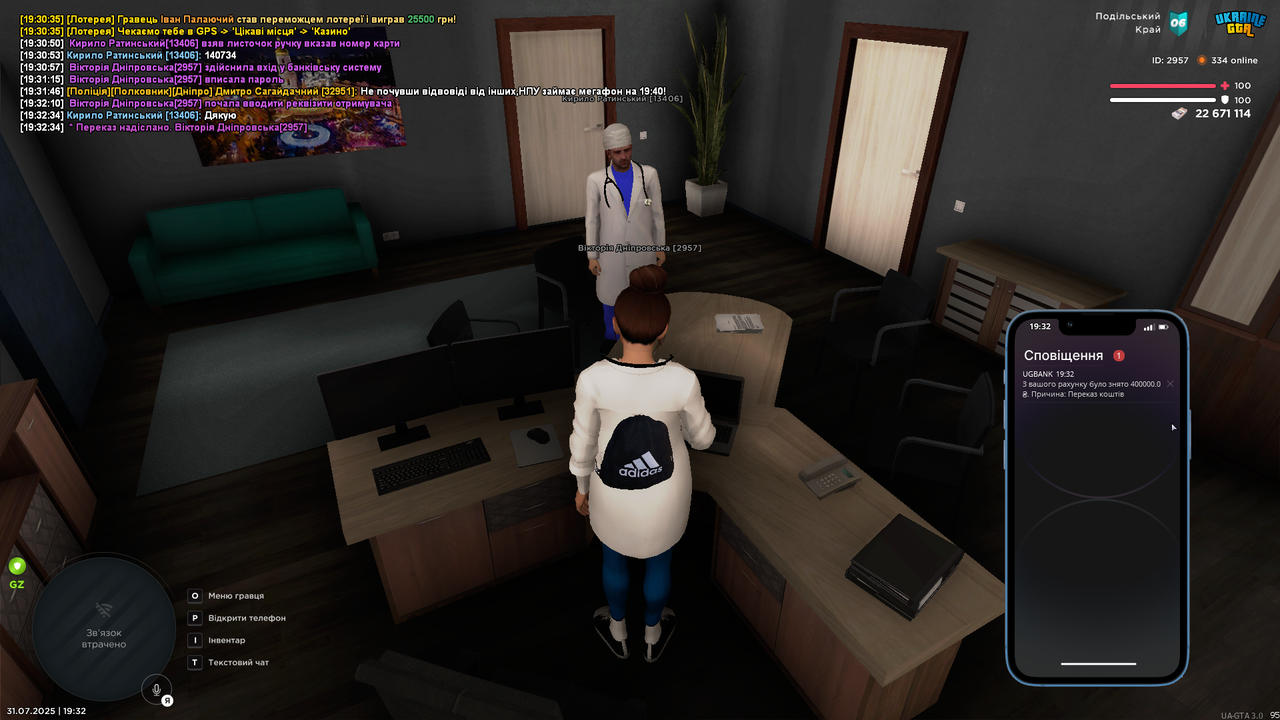 mta-screen_2025-07-31_19-32-39