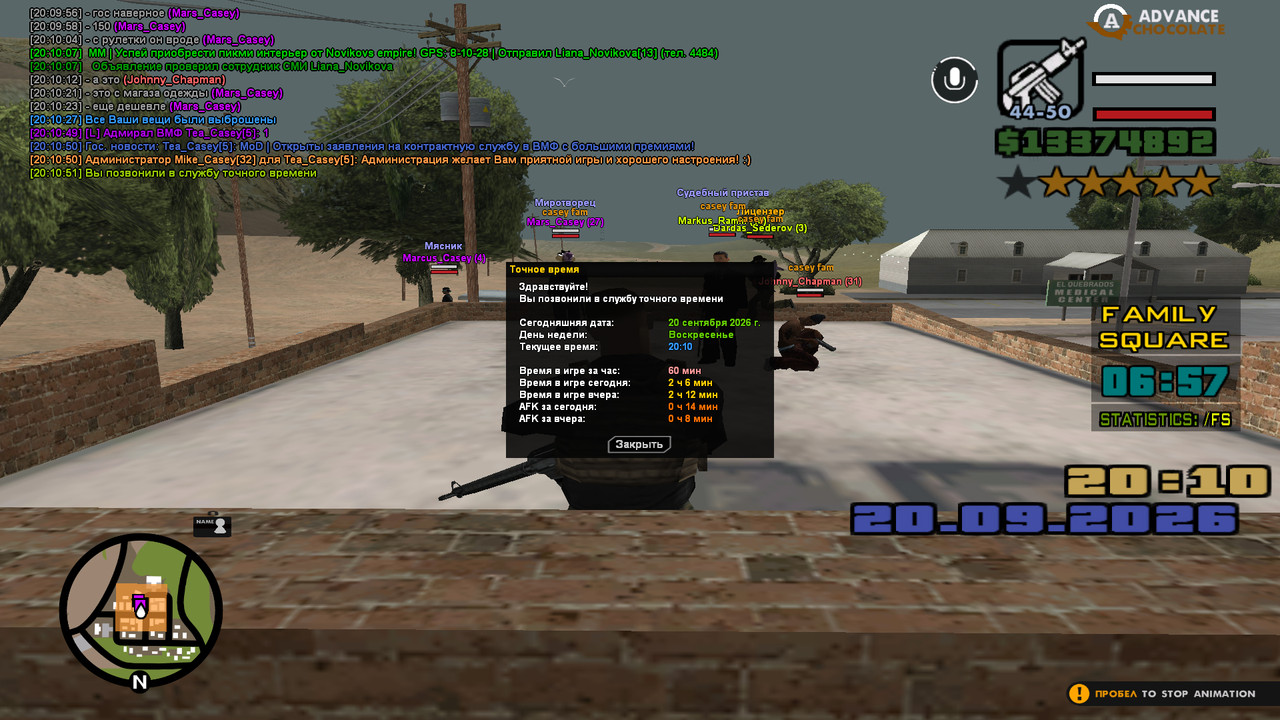 screenshot 2026 09 20 20 10 51 957
