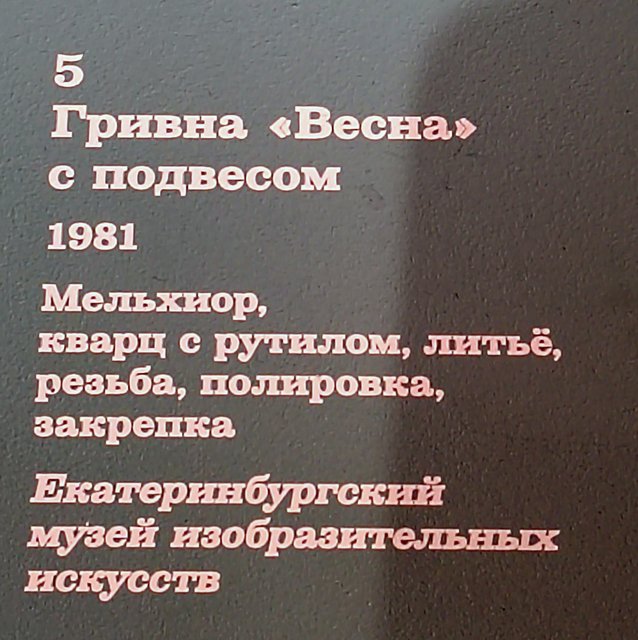 https://i.postimg.cc/bwK3CjV0/048-IMG-20250724-144611.jpg