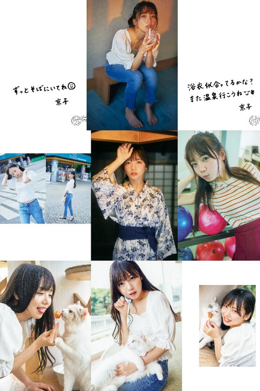 210119-Totteoki-no-Koibito-Bonus-v5 【画像】210119 Totteoki no Koibito Bonus (Saito Kyoko 1st Photobook) v5