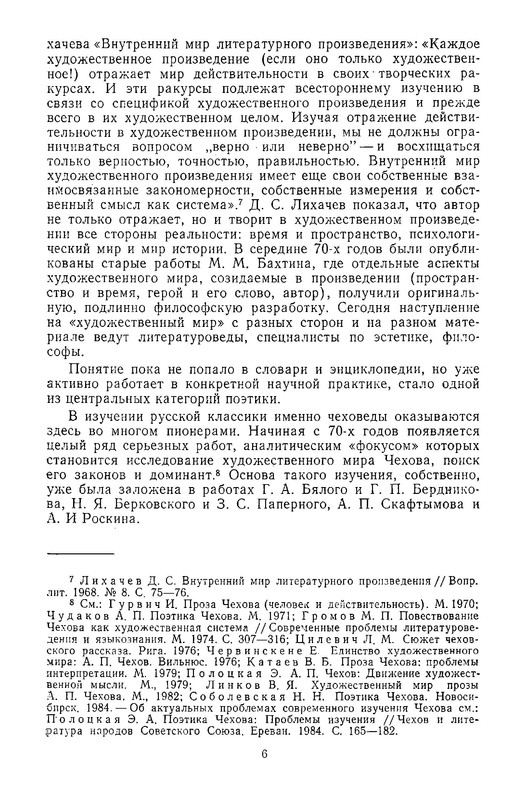 p0007