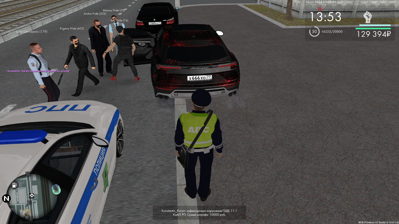 mta screen 2025 11 23 23 09 06