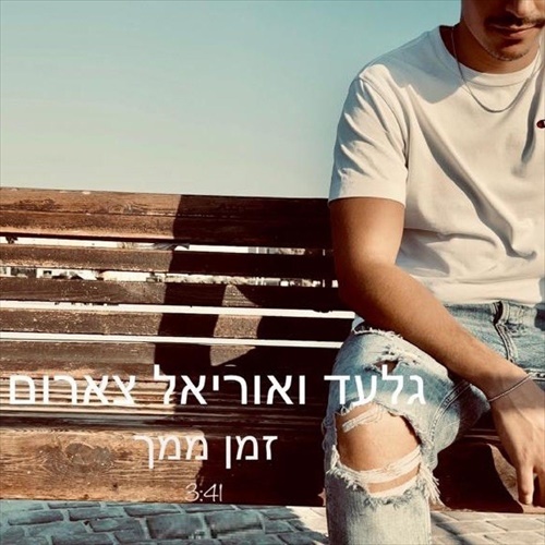 תמונה