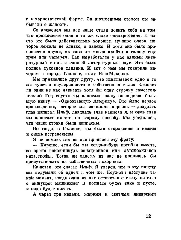 p0014