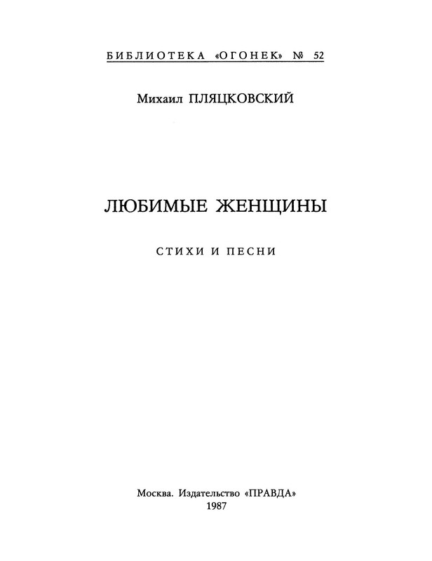 p0002
