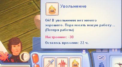 TS3W_2024-12-29_01-13-53.jpg