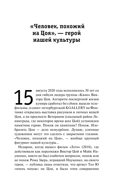 ASE000000000859558-13