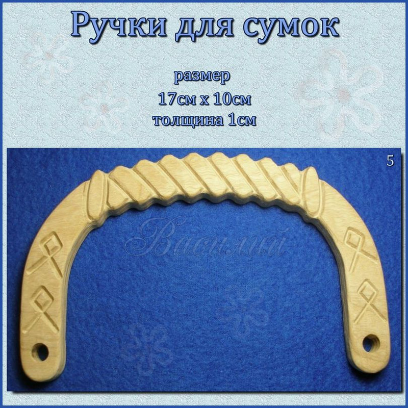 ручки прямоугольные1