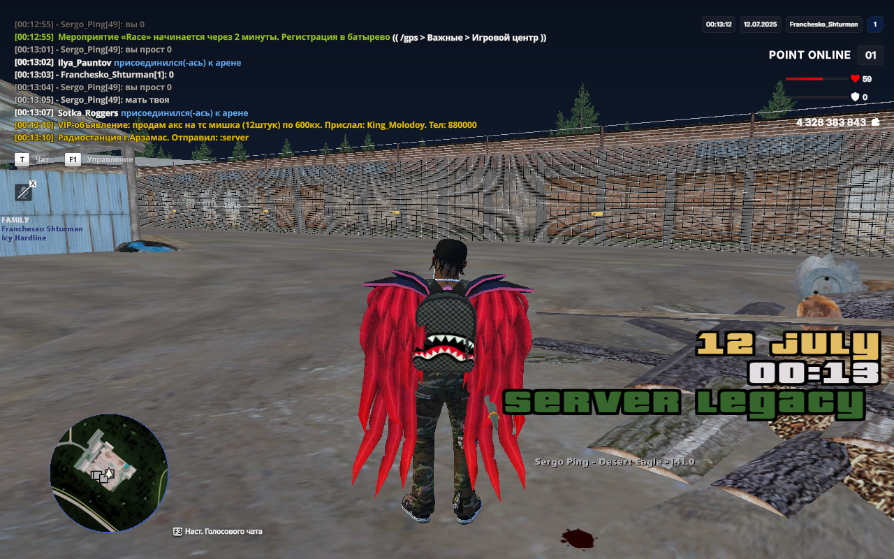 gta_sa 2025-07-12 00-13-13-61