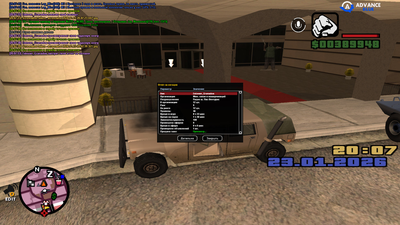 screenshot 2026 01 23 20 07 54 608