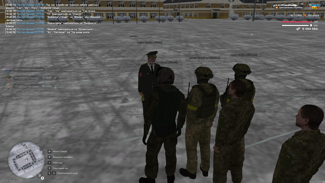 Знімок екрана (3643)