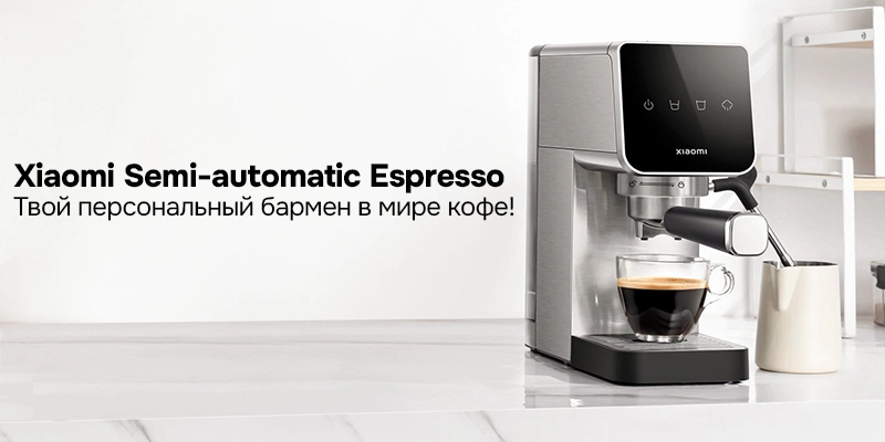 Xiaomi Semi-automatic Espresso