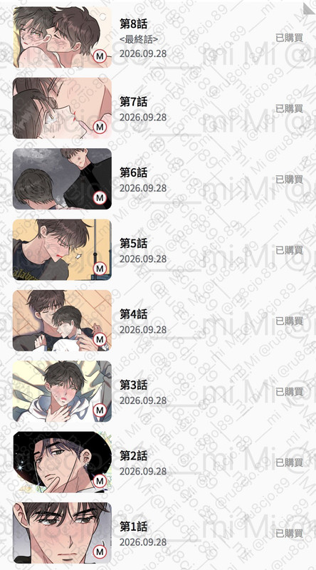 購證