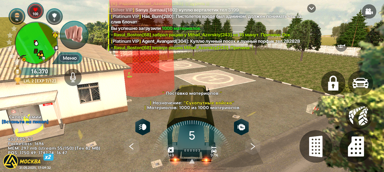 Screenshot_20250531-170933