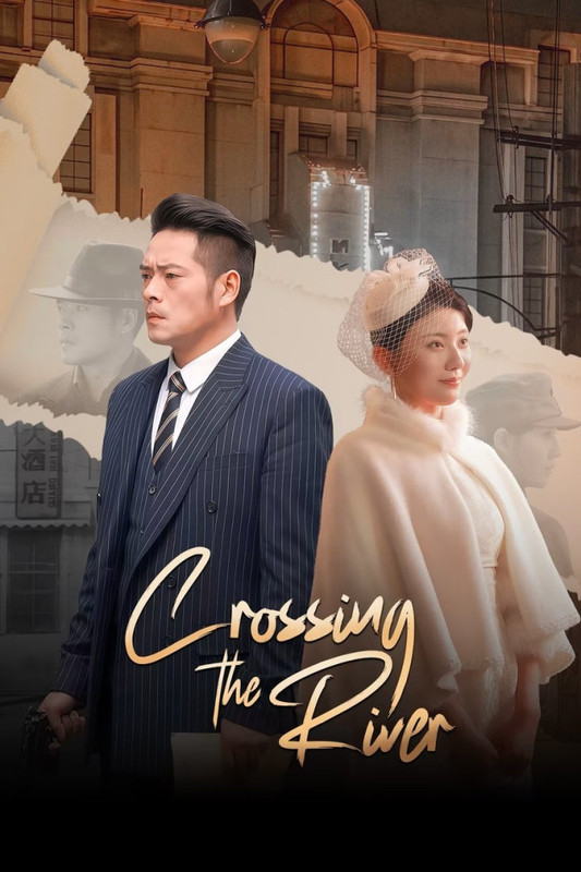 Crossing the River - 渡江
