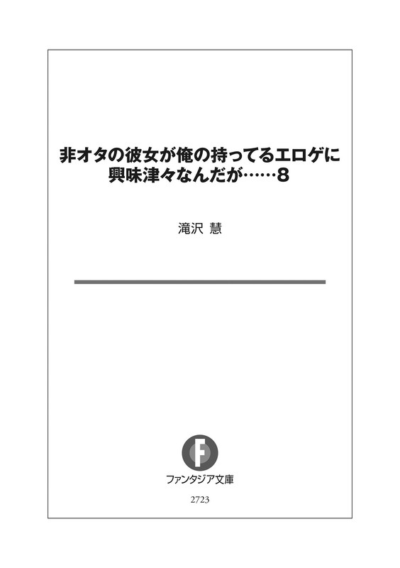 embed0004-HD.jpg