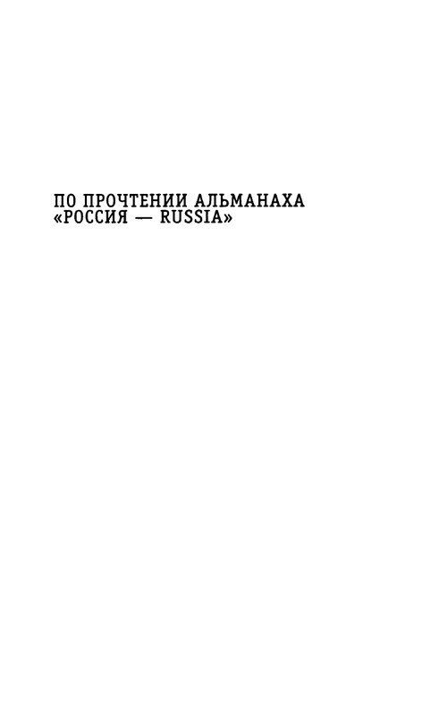 kibirov-yubilej-liricheskogo-geriya-2000-page-0006