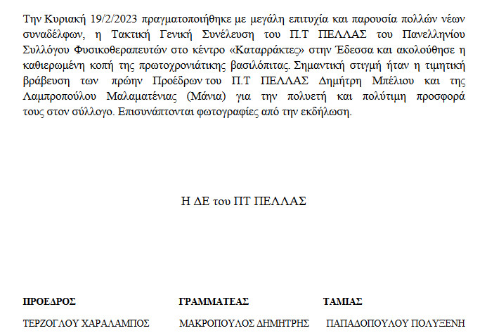 2023-02-21-111136