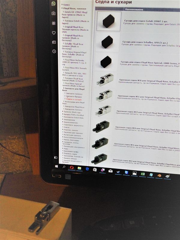 IMG_2017-10-17_222257