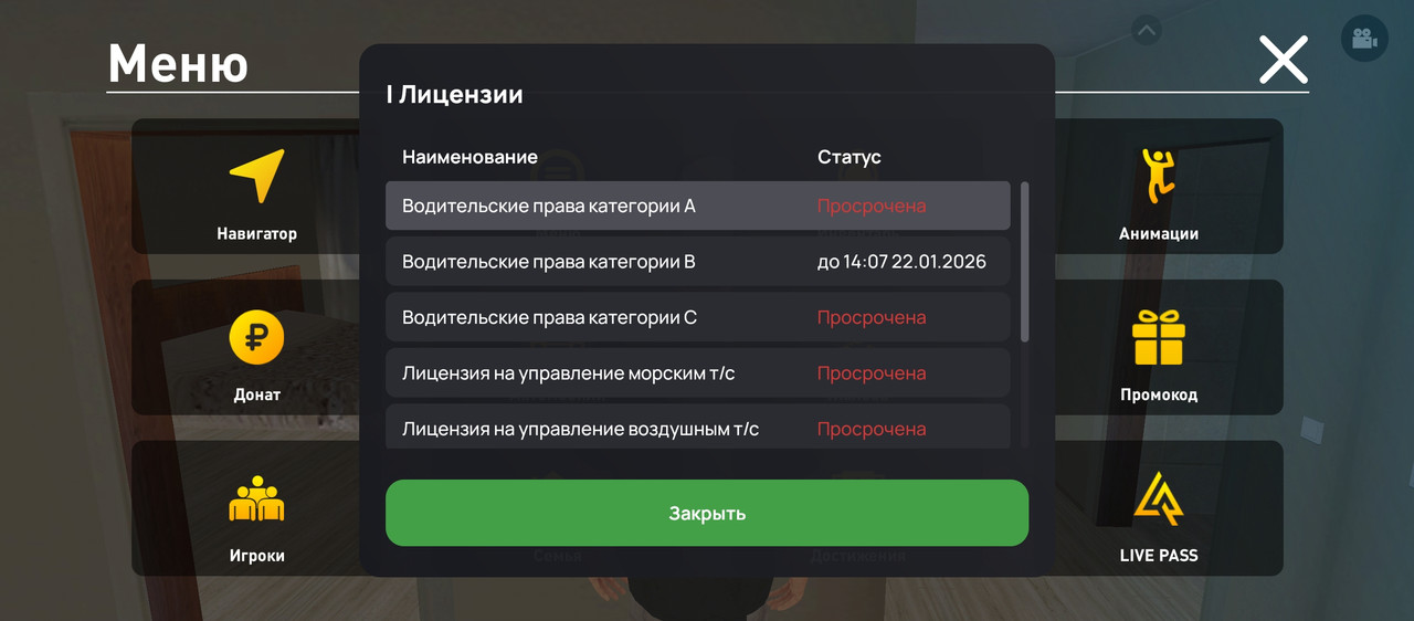 Screenshot 2026 01 04 11 43 56 757 com liverussia cr