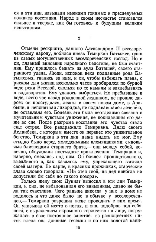p0013