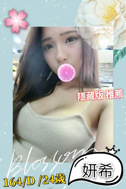 叫小姐打炮