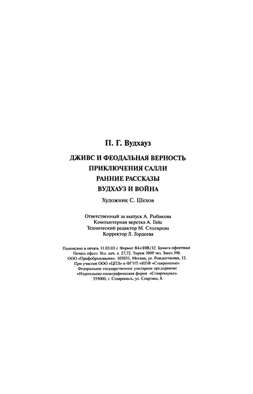 p0528 — Postimages