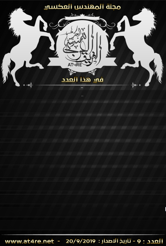 [صورة مرفقة: rei09.png]