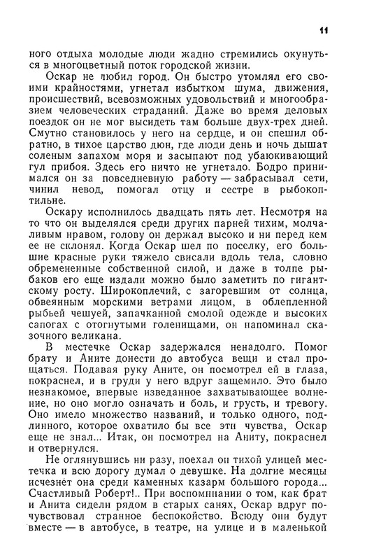 p0013