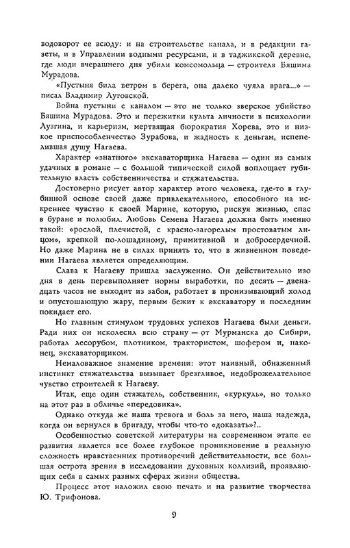 p0012