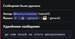 Snimok-ekrana-2026-05-05-200711.png