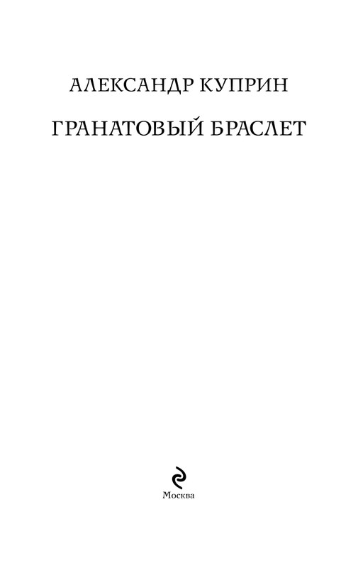 ITD000000001358021-page-0003