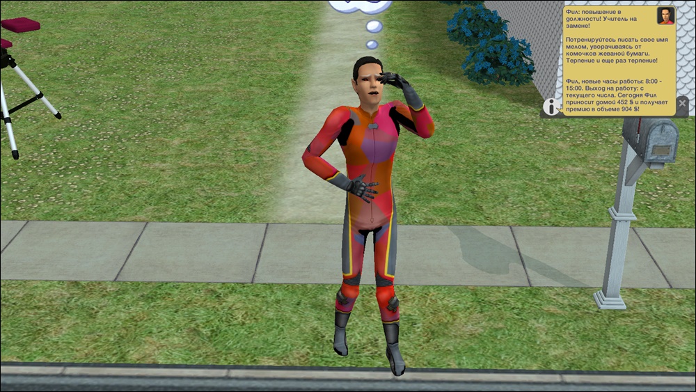 Sims2-EP9-2025-08-10-22-34-50-12.jpg